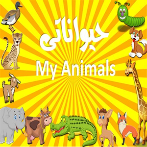 Myanimals.com
